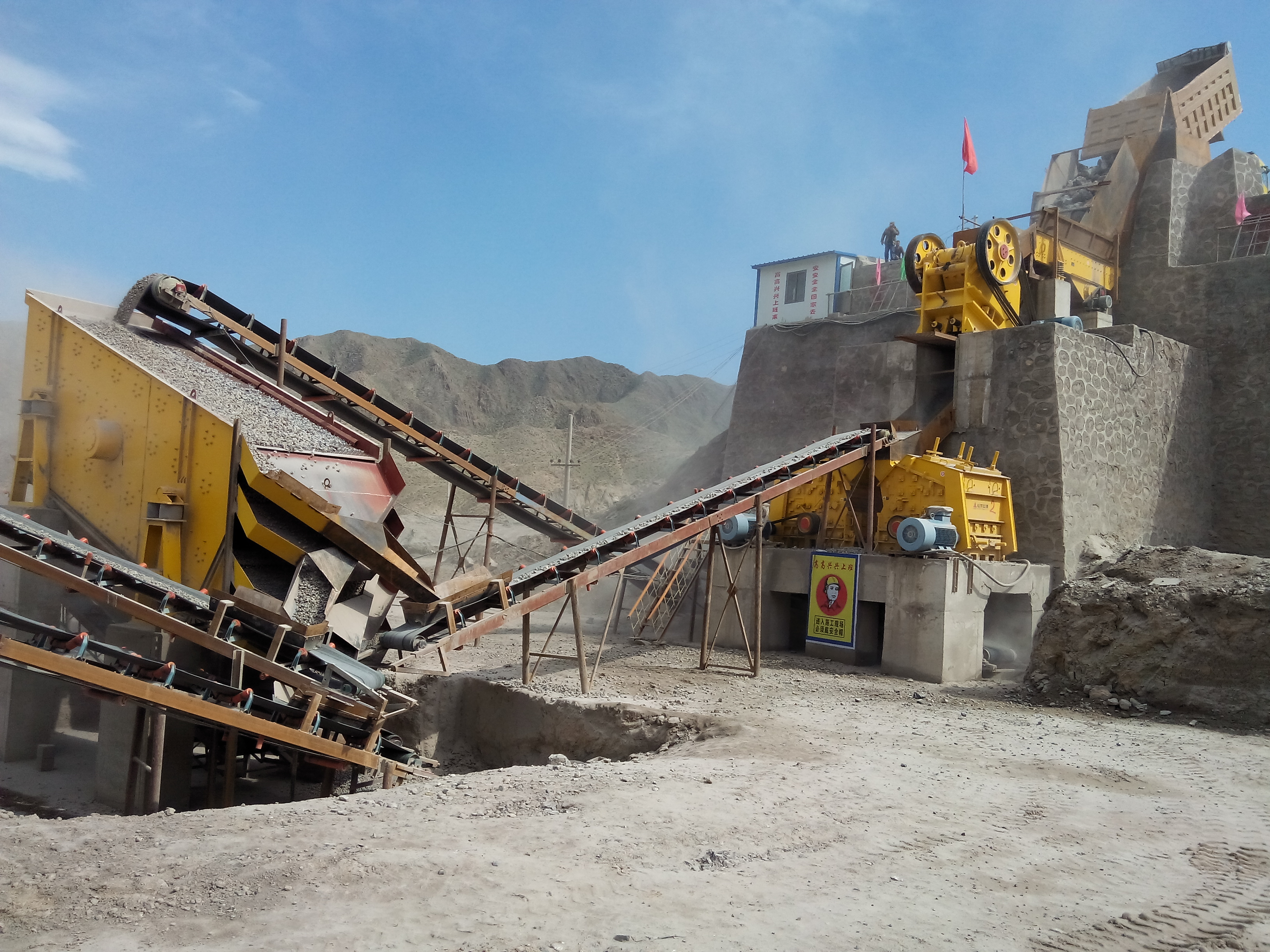 120-180tph Limestone Crushing&Screening Plant(图1) 120-180tph Limestone Crushing&Screening Plant(图1)